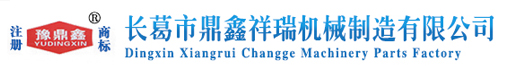 傳動軸配件